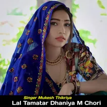 Lal Tamatar Dhaniya M Chori